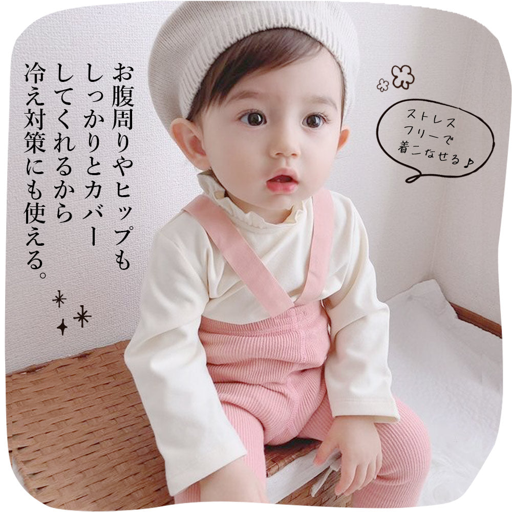 ダークグレーM　レギンス ベビー キッズ ベビー服 子供服 ベビーレギンス サスペンダー サロペット パンツ 女の子 男の子 赤ちゃん リブ オールインワン 冬 春 秋冬 オーバーオール