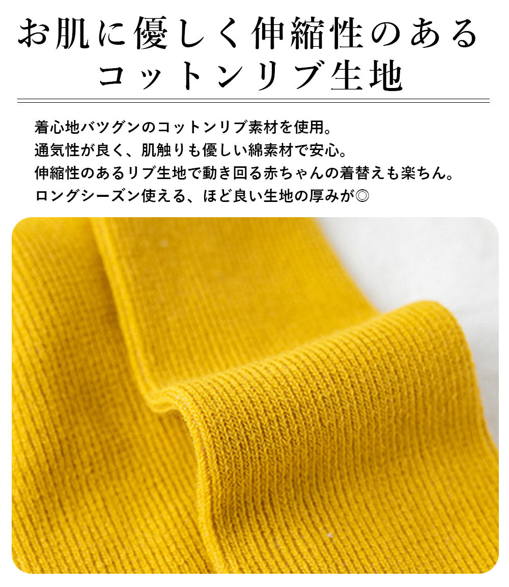 ダークグレーS　レギンス ベビー キッズ ベビー服 子供服 ベビーレギンス サスペンダー サロペット パンツ 女の子 男の子 赤ちゃん リブ オールインワン 冬 春 秋冬 オーバーオール