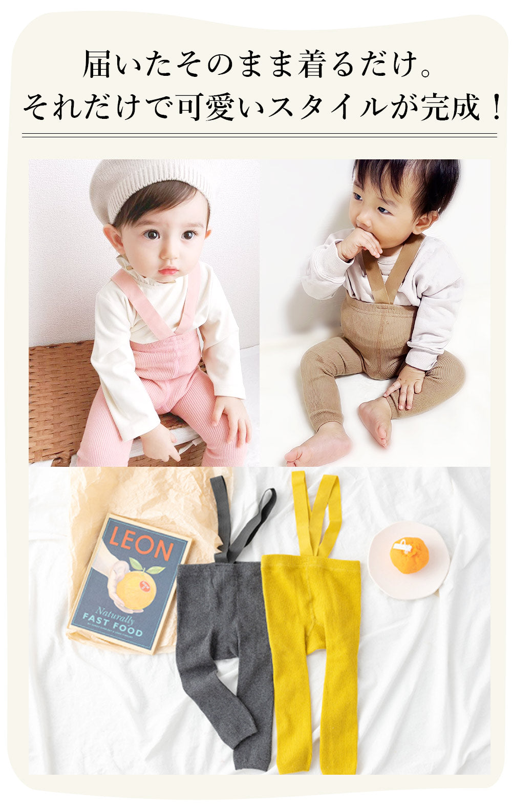 ダークグレーM　レギンス ベビー キッズ ベビー服 子供服 ベビーレギンス サスペンダー サロペット パンツ 女の子 男の子 赤ちゃん リブ オールインワン 冬 春 秋冬 オーバーオール