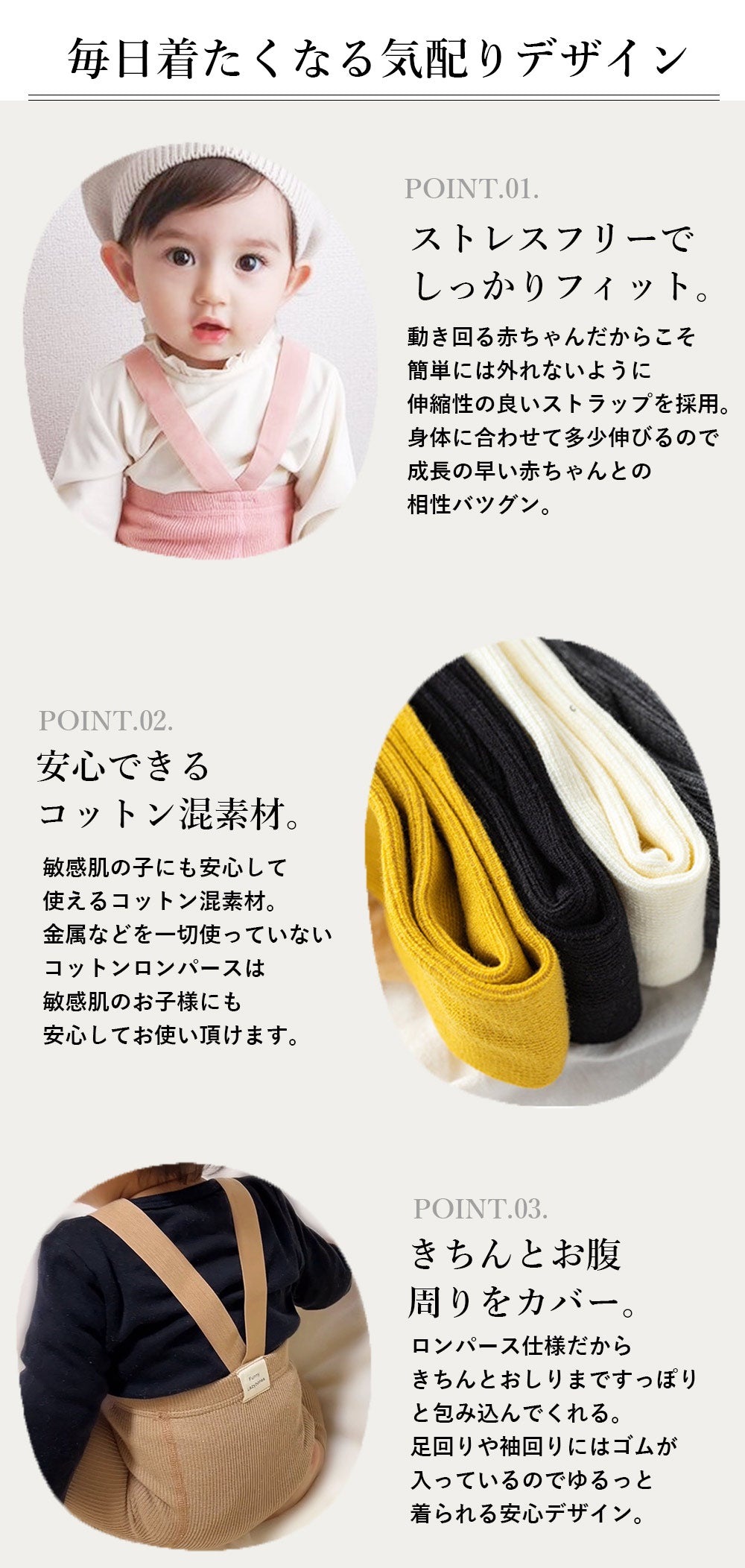 ブルーグレーS　レギンス ベビー キッズ ベビー服 子供服 ベビーレギンス サスペンダー サロペット パンツ 女の子 男の子 赤ちゃん リブ オールインワン 冬 春 秋冬 オーバーオール