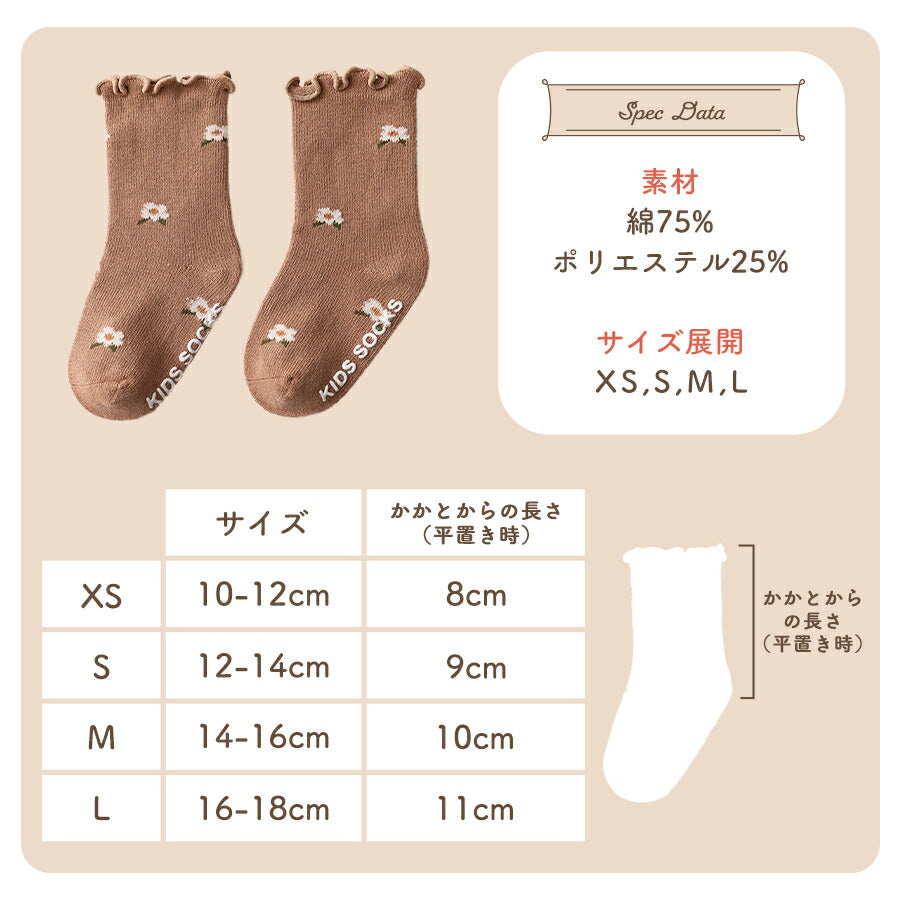 【レモン&さくらんぼ&虹M】 靴下 ベビー 3足セット キッズ 子供用靴下 3枚セット 1000円ポッキリ 赤ちゃん ベビー靴下 新生児 ソックス 男の子 女の子 ベビー用品 花柄