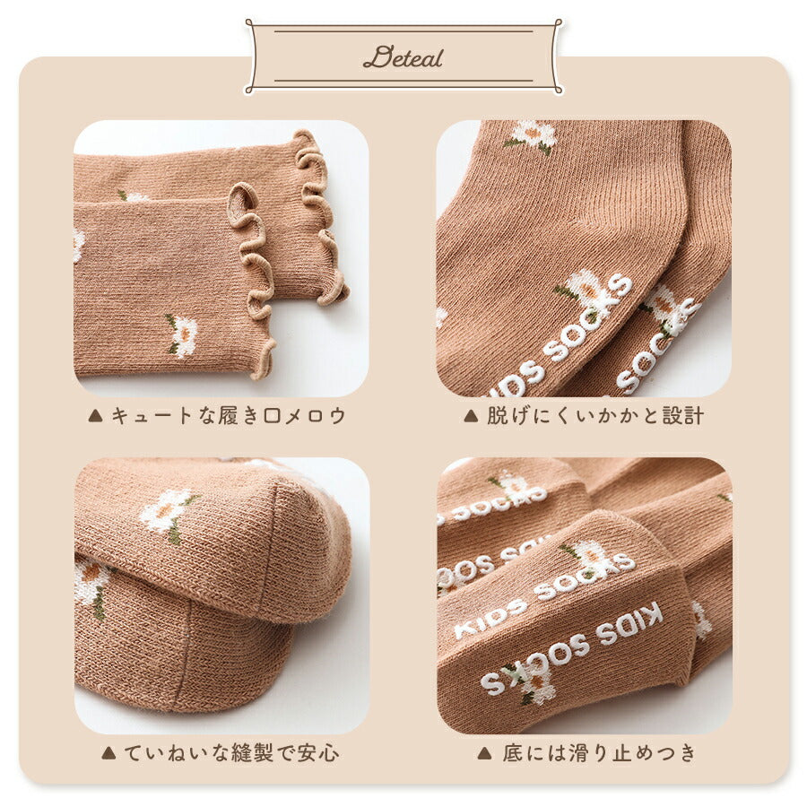 【レモン&さくらんぼ&虹M】 靴下 ベビー 3足セット キッズ 子供用靴下 3枚セット 1000円ポッキリ 赤ちゃん ベビー靴下 新生児 ソックス 男の子 女の子 ベビー用品 花柄