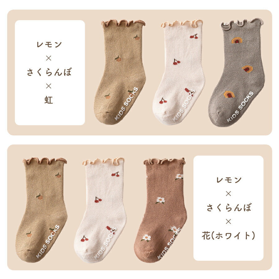 【レモン&さくらんぼ&虹M】 靴下 ベビー 3足セット キッズ 子供用靴下 3枚セット 1000円ポッキリ 赤ちゃん ベビー靴下 新生児 ソックス 男の子 女の子 ベビー用品 花柄