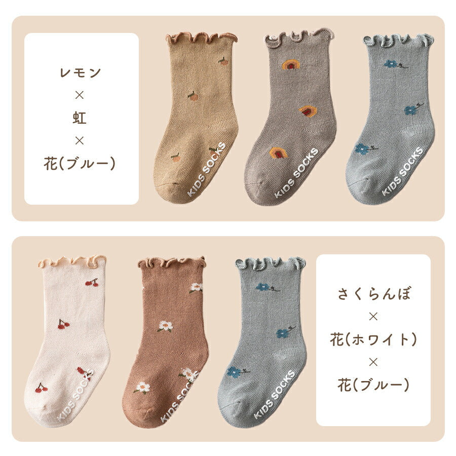 【レモン&さくらんぼ&虹M】 靴下 ベビー 3足セット キッズ 子供用靴下 3枚セット 1000円ポッキリ 赤ちゃん ベビー靴下 新生児 ソックス 男の子 女の子 ベビー用品 花柄