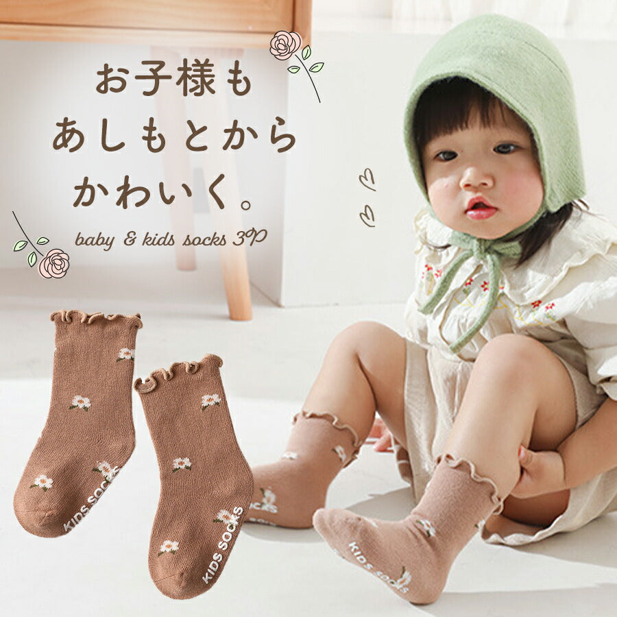 【レモン&さくらんぼ&虹M】 靴下 ベビー 3足セット キッズ 子供用靴下 3枚セット 1000円ポッキリ 赤ちゃん ベビー靴下 新生児 ソックス 男の子 女の子 ベビー用品 花柄