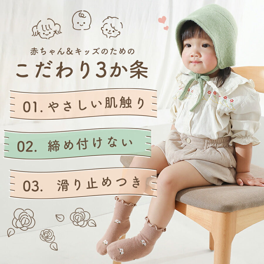 【レモン&さくらんぼ&虹M】 靴下 ベビー 3足セット キッズ 子供用靴下 3枚セット 1000円ポッキリ 赤ちゃん ベビー靴下 新生児 ソックス 男の子 女の子 ベビー用品 花柄