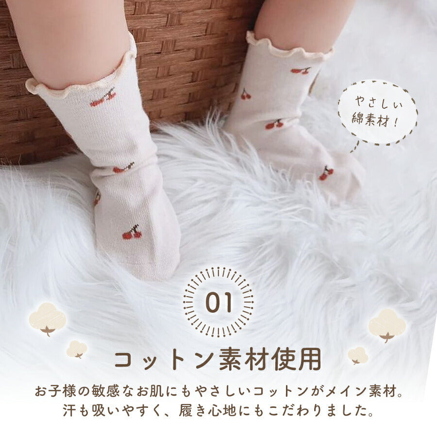【レモン&さくらんぼ&虹M】 靴下 ベビー 3足セット キッズ 子供用靴下 3枚セット 1000円ポッキリ 赤ちゃん ベビー靴下 新生児 ソックス 男の子 女の子 ベビー用品 花柄