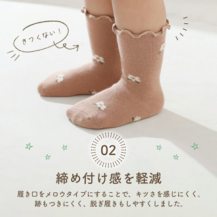 【レモン&さくらんぼ&虹M】 靴下 ベビー 3足セット キッズ 子供用靴下 3枚セット 1000円ポッキリ 赤ちゃん ベビー靴下 新生児 ソックス 男の子 女の子 ベビー用品 花柄