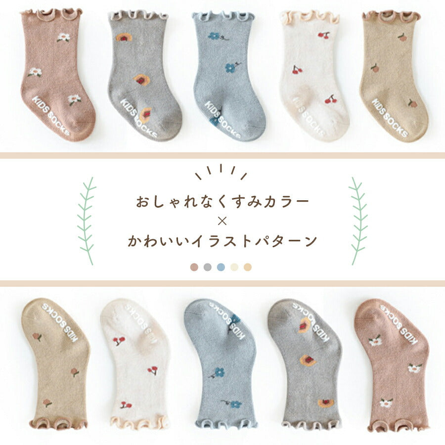 【レモン&さくらんぼ&虹M】 靴下 ベビー 3足セット キッズ 子供用靴下 3枚セット 1000円ポッキリ 赤ちゃん ベビー靴下 新生児 ソックス 男の子 女の子 ベビー用品 花柄