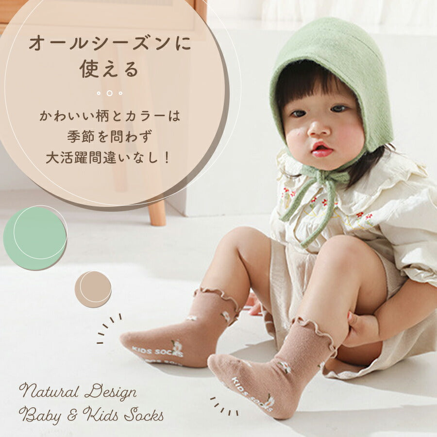【レモン&さくらんぼ&虹M】 靴下 ベビー 3足セット キッズ 子供用靴下 3枚セット 1000円ポッキリ 赤ちゃん ベビー靴下 新生児 ソックス 男の子 女の子 ベビー用品 花柄