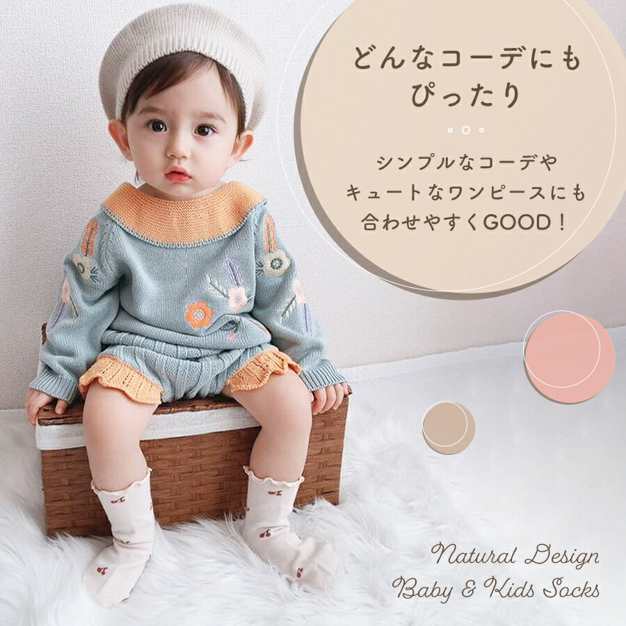 【レモン&さくらんぼ&虹M】 靴下 ベビー 3足セット キッズ 子供用靴下 3枚セット 1000円ポッキリ 赤ちゃん ベビー靴下 新生児 ソックス 男の子 女の子 ベビー用品 花柄