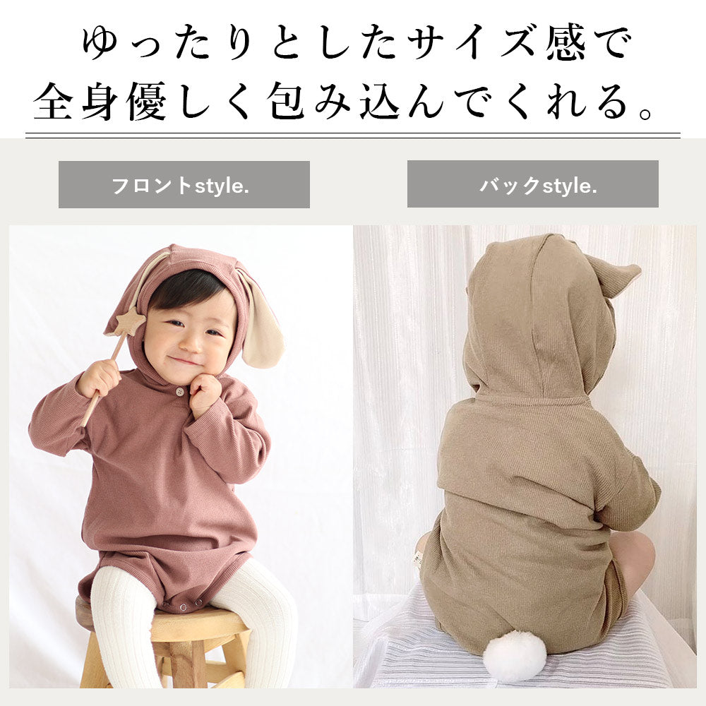 【くまブラウン73cm 】 ロンパース 男の子 女の子 ベビー 子供服 ベビー服 冬 春 長袖 カバーオール うさぎ くま キッズ コットン 出産祝い プレゼント 韓国 60 70 80 90