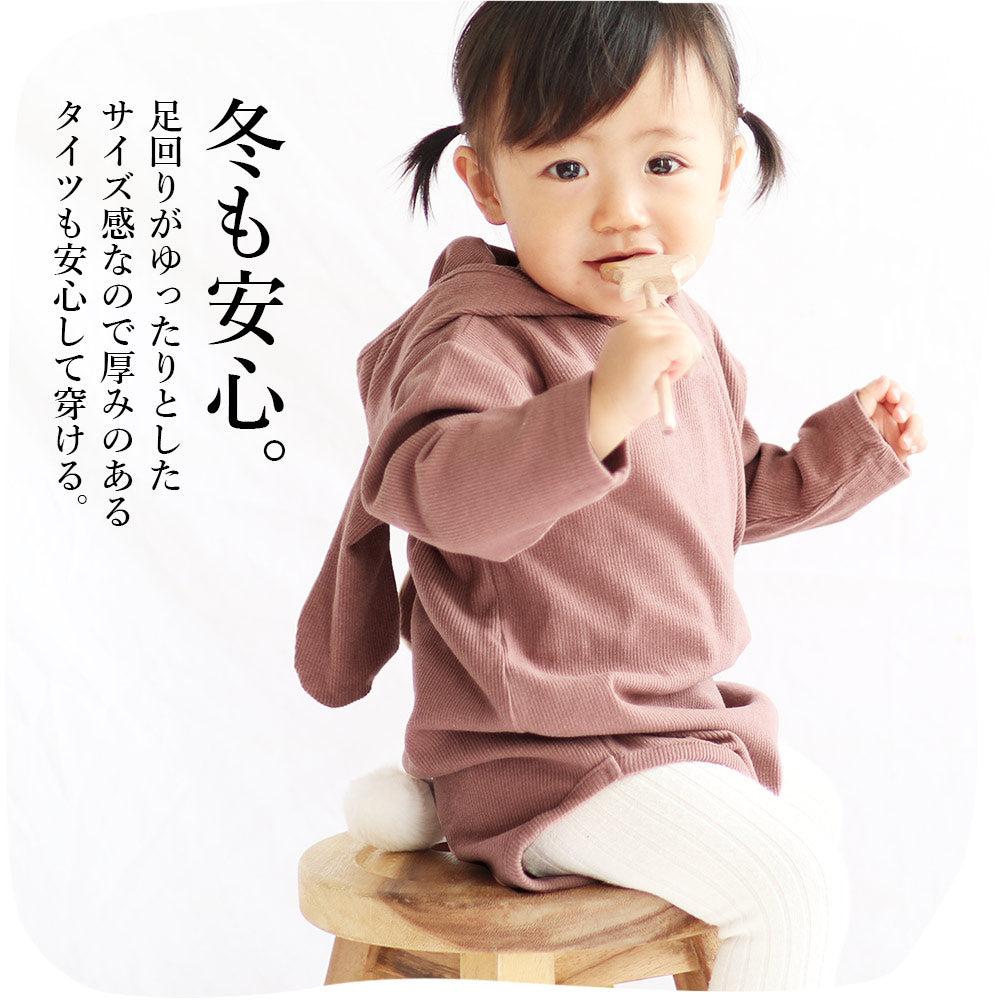【くまブラウン73cm 】 ロンパース 男の子 女の子 ベビー 子供服 ベビー服 冬 春 長袖 カバーオール うさぎ くま キッズ コットン 出産祝い プレゼント 韓国 60 70 80 90