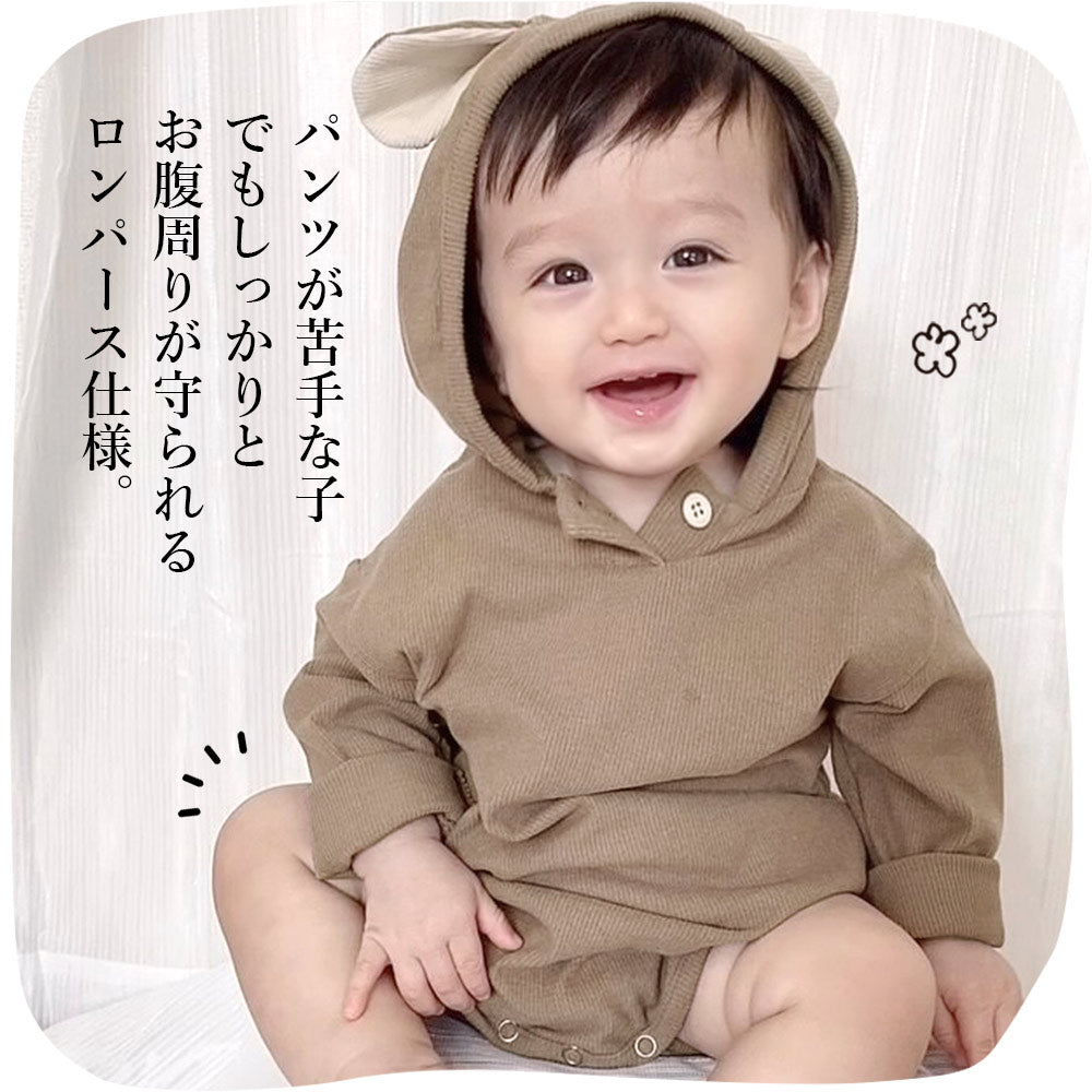 【くまブラウン73cm 】 ロンパース 男の子 女の子 ベビー 子供服 ベビー服 冬 春 長袖 カバーオール うさぎ くま キッズ コットン 出産祝い プレゼント 韓国 60 70 80 90