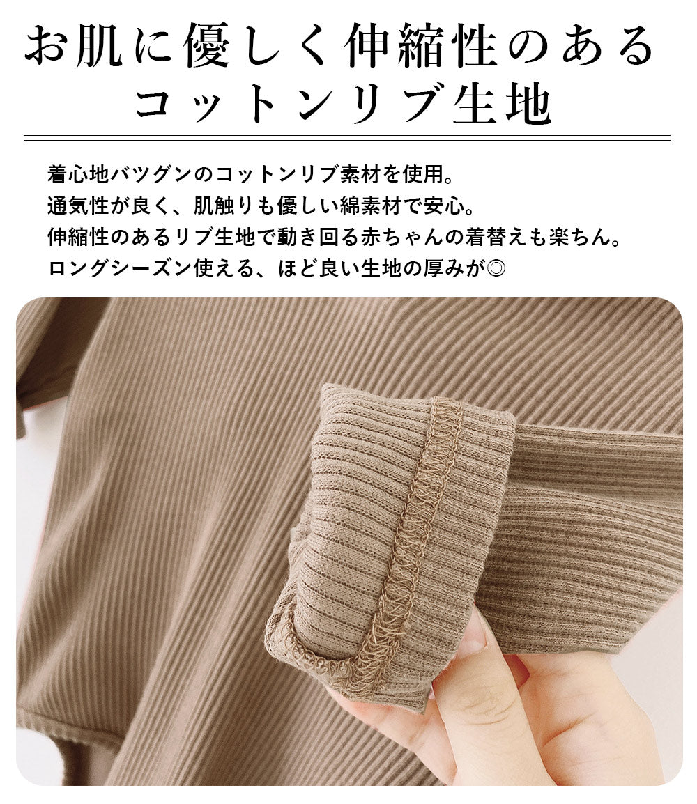 【くまブラウン73cm 】 ロンパース 男の子 女の子 ベビー 子供服 ベビー服 冬 春 長袖 カバーオール うさぎ くま キッズ コットン 出産祝い プレゼント 韓国 60 70 80 90