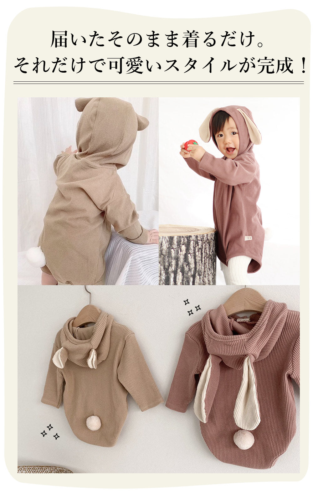 【くまブラウン73cm 】 ロンパース 男の子 女の子 ベビー 子供服 ベビー服 冬 春 長袖 カバーオール うさぎ くま キッズ コットン 出産祝い プレゼント 韓国 60 70 80 90