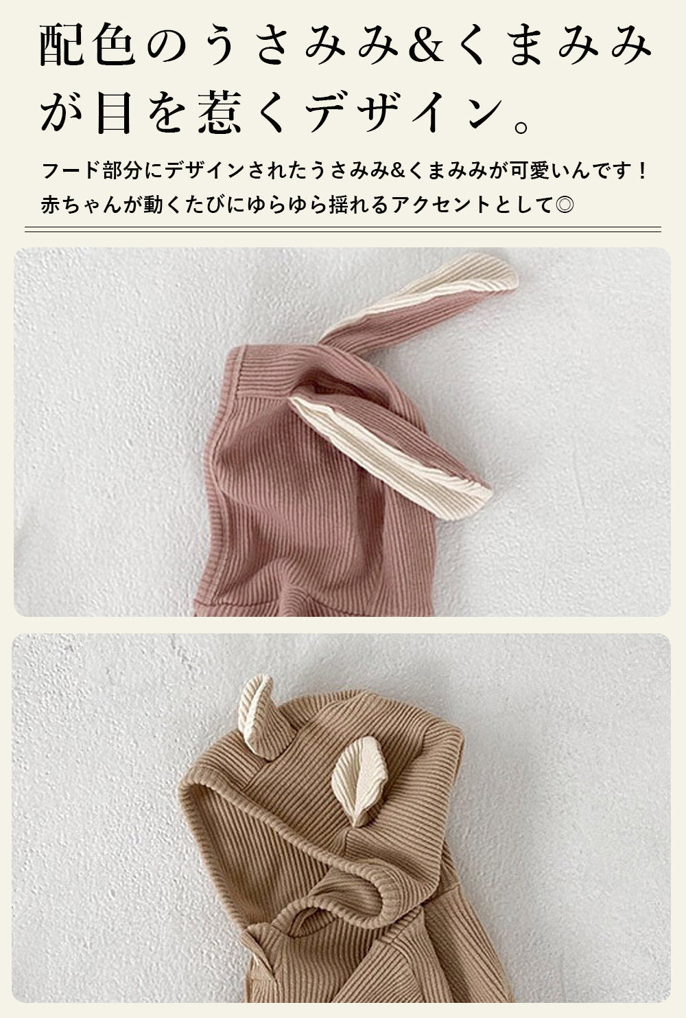 【くまブラウン73cm 】 ロンパース 男の子 女の子 ベビー 子供服 ベビー服 冬 春 長袖 カバーオール うさぎ くま キッズ コットン 出産祝い プレゼント 韓国 60 70 80 90