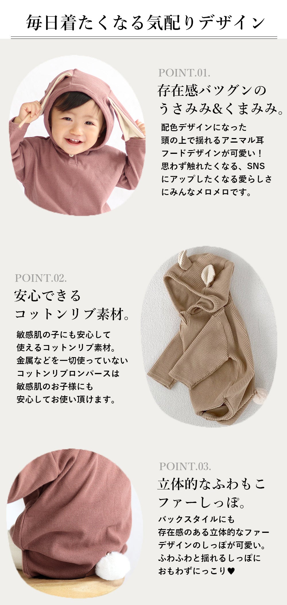 【くまブラウン73cm 】 ロンパース 男の子 女の子 ベビー 子供服 ベビー服 冬 春 長袖 カバーオール うさぎ くま キッズ コットン 出産祝い プレゼント 韓国 60 70 80 90