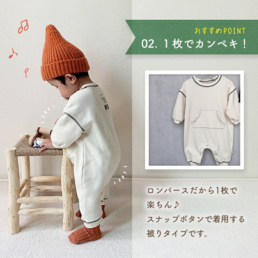 【アイボリー73cm】 ロンパース 男の子 女の子 ベビー 子供服 ベビー服 冬 春 長袖 カバーオール キッズ コットン オールインワン 出産祝い プレゼント 60 70 80 90