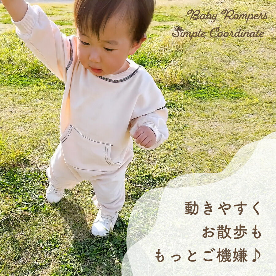 【アイボリー73cm】 ロンパース 男の子 女の子 ベビー 子供服 ベビー服 冬 春 長袖 カバーオール キッズ コットン オールインワン 出産祝い プレゼント 60 70 80 90