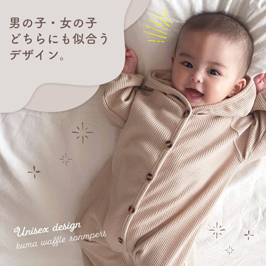 【ピンク73cm】 ロンパース 男の子 女の子 ベビー 子供服 ベビー服 冬 春 長袖 カバーオール くま キッズ コットン 出産祝い プレゼント 60 70 80 90