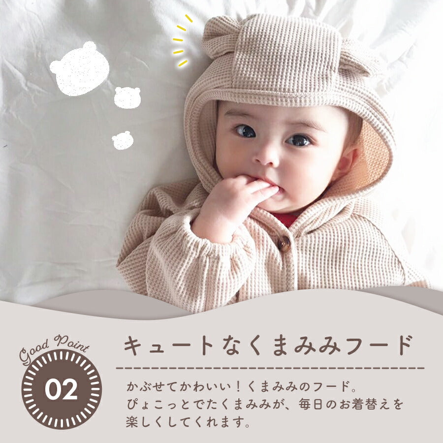 【ピンク73cm】 ロンパース 男の子 女の子 ベビー 子供服 ベビー服 冬 春 長袖 カバーオール くま キッズ コットン 出産祝い プレゼント 60 70 80 90