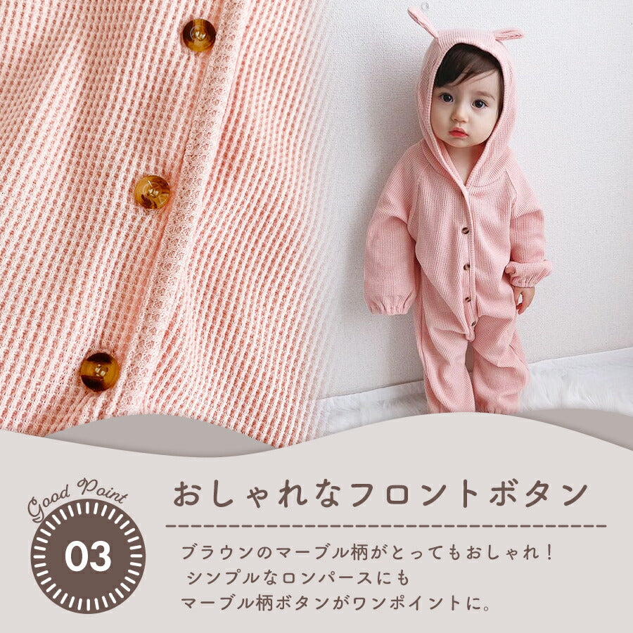 【ピンク73cm】 ロンパース 男の子 女の子 ベビー 子供服 ベビー服 冬 春 長袖 カバーオール くま キッズ コットン 出産祝い プレゼント 60 70 80 90