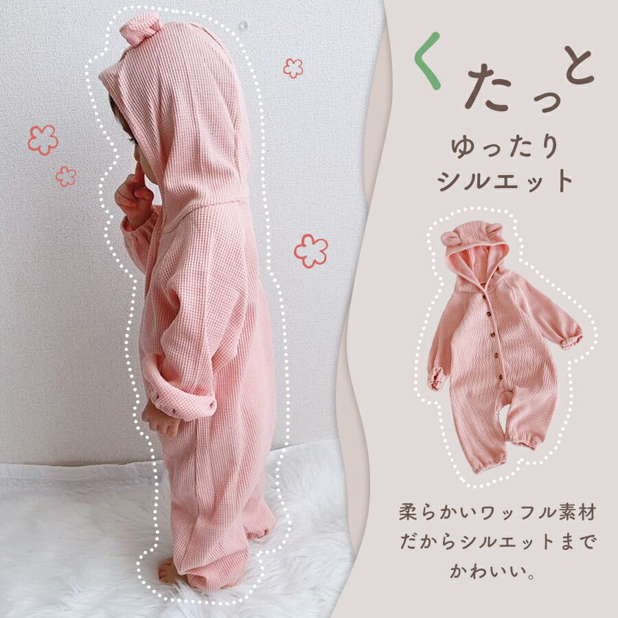 【ピンク73cm】 ロンパース 男の子 女の子 ベビー 子供服 ベビー服 冬 春 長袖 カバーオール くま キッズ コットン 出産祝い プレゼント 60 70 80 90