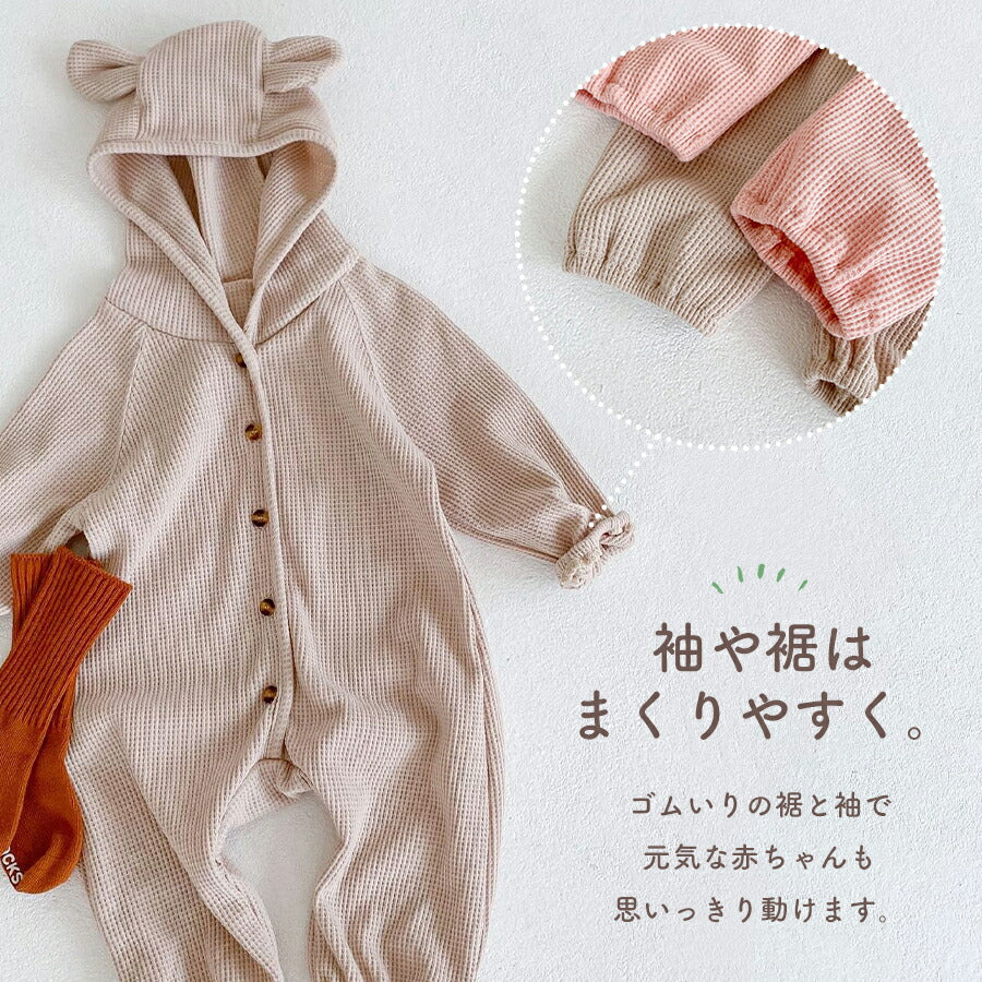 【ピンク73cm】 ロンパース 男の子 女の子 ベビー 子供服 ベビー服 冬 春 長袖 カバーオール くま キッズ コットン 出産祝い プレゼント 60 70 80 90