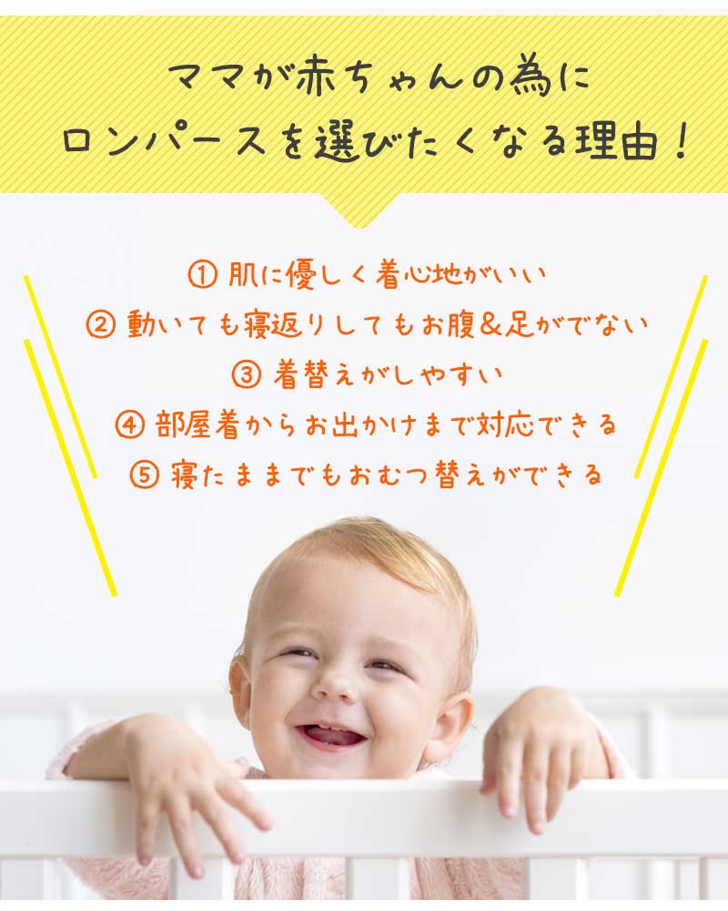 【ベビーキッズリリース記念セール】オリーブ66　ロンパース 女の子 男の子 ベビーロンパース おしゃれ 秋 冬 春 夏 前開き 赤ちゃん ベビー服 カバーオール 綿 コットン 可愛い 韓国 出産祝い プレゼント 長袖 66cm 73cm 80cm 90cm ボンネットハット ハット付き