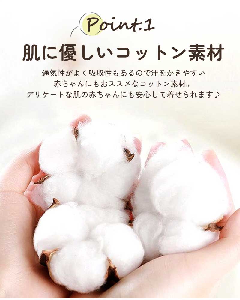 【ドットアイボリー73】 ロンパース 女の子 男の子 ベビーロンパース おしゃれ 秋 冬 春 夏 前開き 赤ちゃん ベビー服 カバーオール 綿 コットン 可愛い 韓国 出産祝い プレゼント 長袖 66cm 73cm 80cm 90cm ボンネットハット ハット付き