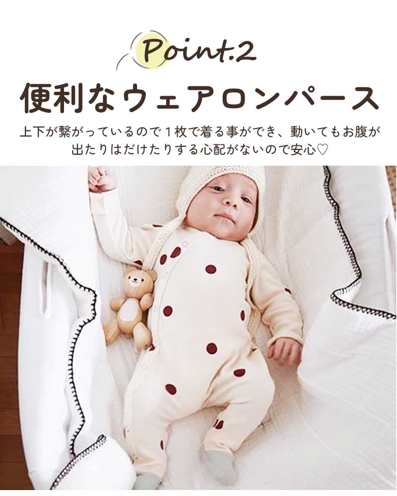 【ベビーキッズリリース記念セール】オリーブ66　ロンパース 女の子 男の子 ベビーロンパース おしゃれ 秋 冬 春 夏 前開き 赤ちゃん ベビー服 カバーオール 綿 コットン 可愛い 韓国 出産祝い プレゼント 長袖 66cm 73cm 80cm 90cm ボンネットハット ハット付き