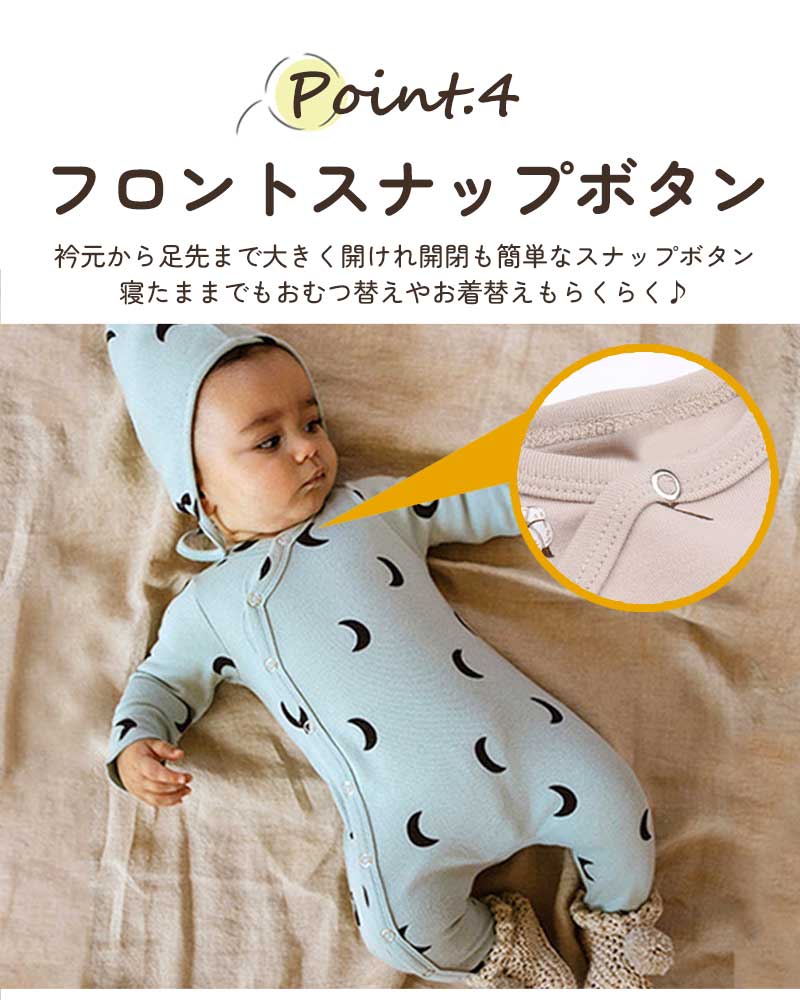 【ドットアイボリー73】 ロンパース 女の子 男の子 ベビーロンパース おしゃれ 秋 冬 春 夏 前開き 赤ちゃん ベビー服 カバーオール 綿 コットン 可愛い 韓国 出産祝い プレゼント 長袖 66cm 73cm 80cm 90cm ボンネットハット ハット付き