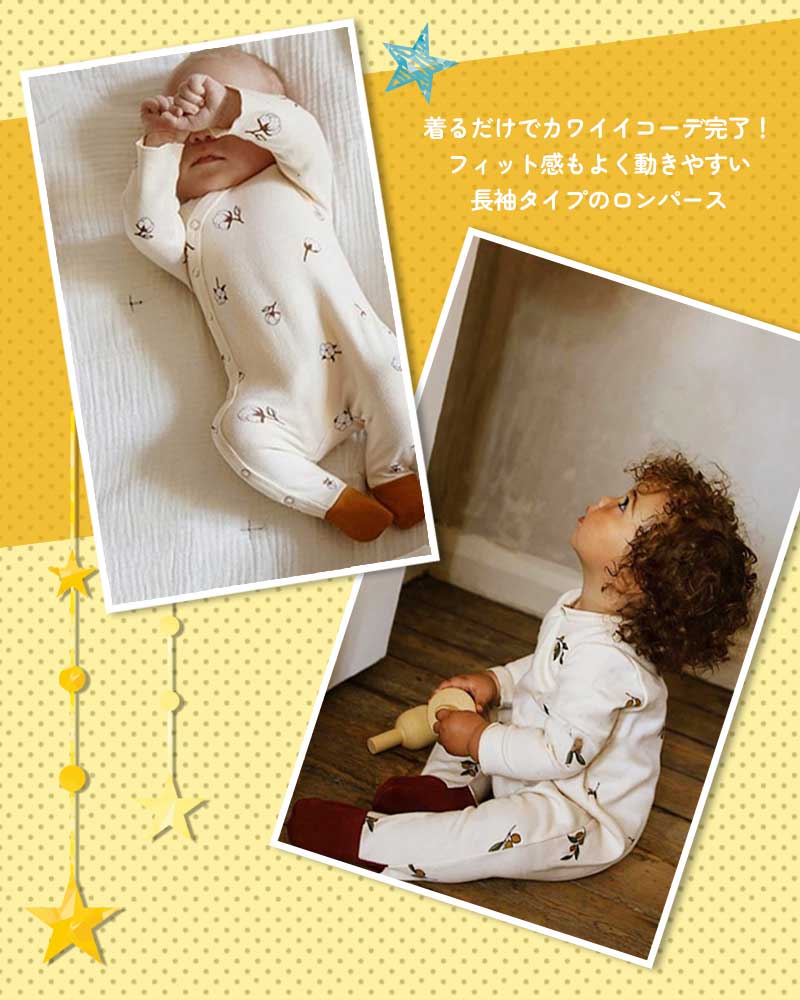 【ベビーキッズリリース記念セール】オリーブ66　ロンパース 女の子 男の子 ベビーロンパース おしゃれ 秋 冬 春 夏 前開き 赤ちゃん ベビー服 カバーオール 綿 コットン 可愛い 韓国 出産祝い プレゼント 長袖 66cm 73cm 80cm 90cm ボンネットハット ハット付き