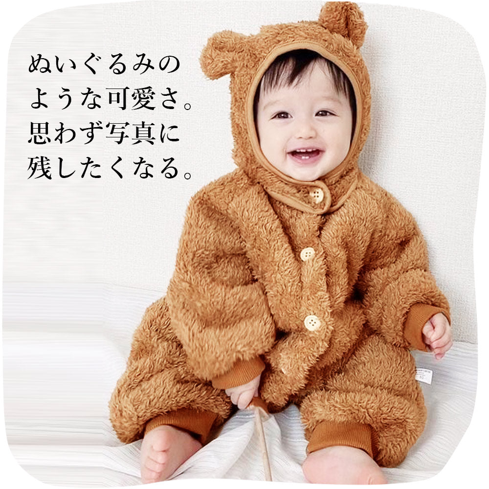 【ベージュ73cm】 ロンパース ベビー カバーオール 冬 長袖 裏ボア アウター ベビー服 子供服 キッズ 防寒 女の子 男の子 くま プレゼント 出産祝い 赤ちゃん 着ぐるみ