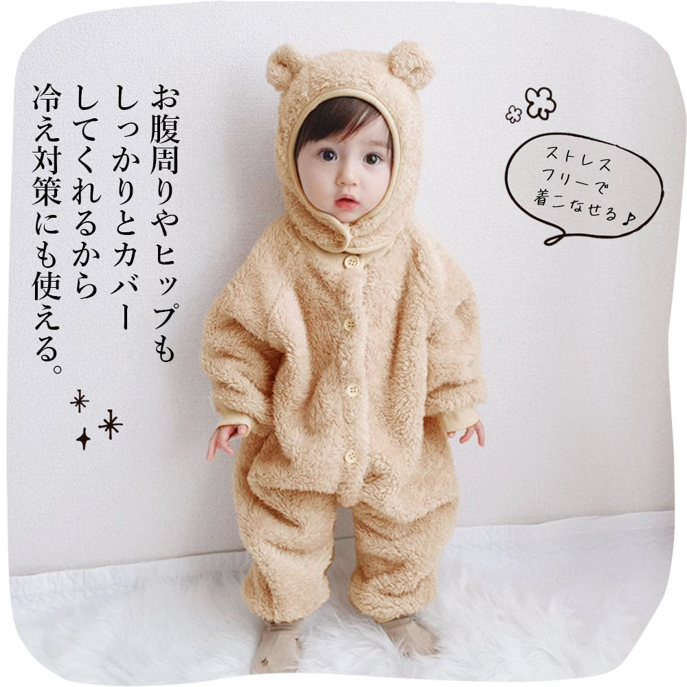 【ベージュ73cm】 ロンパース ベビー カバーオール 冬 長袖 裏ボア アウター ベビー服 子供服 キッズ 防寒 女の子 男の子 くま プレゼント 出産祝い 赤ちゃん 着ぐるみ