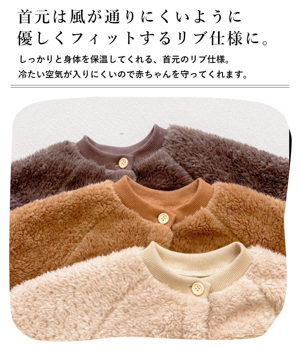 【ベージュ73cm】 ロンパース ベビー カバーオール 冬 長袖 裏ボア アウター ベビー服 子供服 キッズ 防寒 女の子 男の子 くま プレゼント 出産祝い 赤ちゃん 着ぐるみ