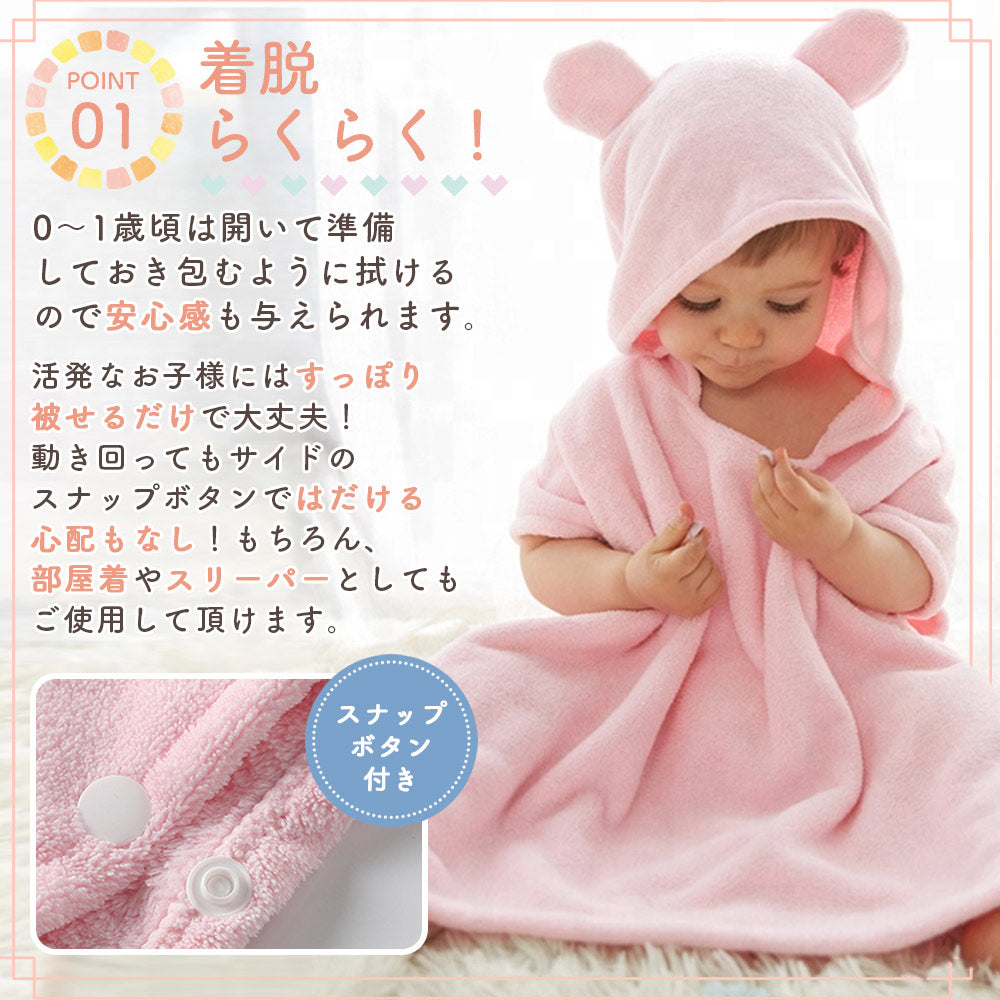 【イエローM】 ベビーバスローブ ポンチョ キッズバスローブ フード付きバスタオル バスローブ キッズ 子供用 パジャマ キッズ プール タオル ベビー バスタオル ボタン付き クマ ベアーマイクロファイバー お風呂