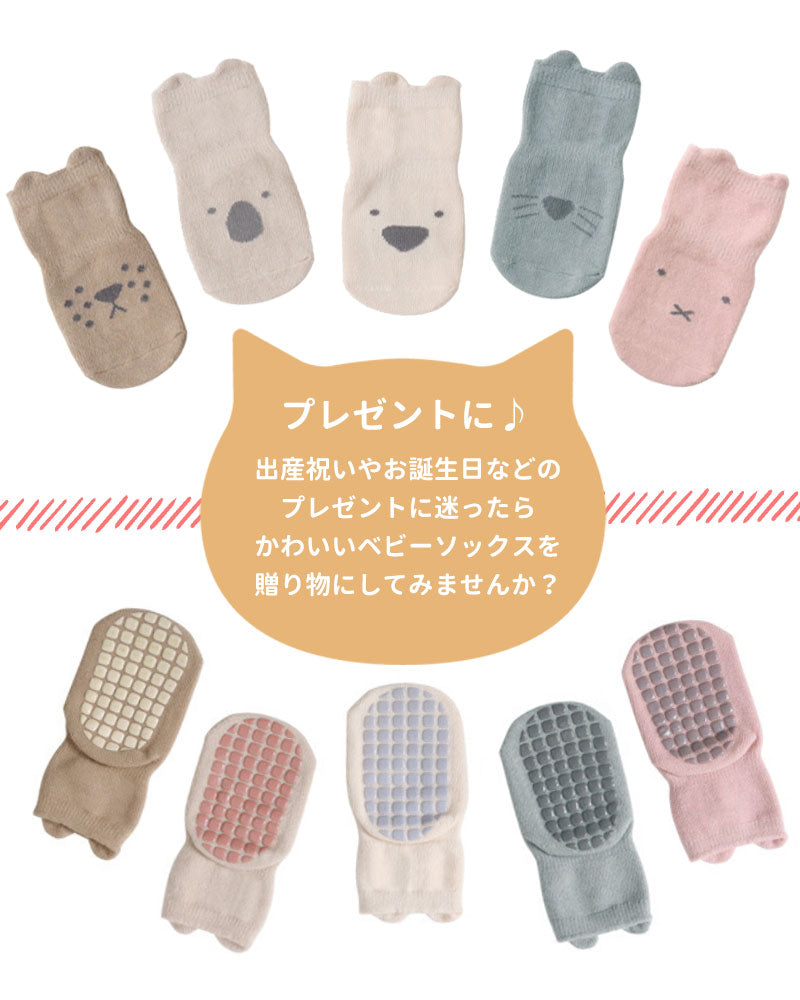 【ホワイト+ライトブラウン+ブラウンM】 靴下 ベビー 3枚セット 動物 アニマル ソックス キッズ 子供用靴下 3足セット 赤ちゃん 新生児 靴下 ベビーソックス 男の子 女の子 ベビー用品 滑り止め付き コットン 綿