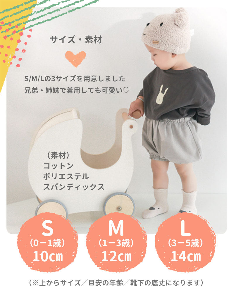 【ホワイト+ライトブラウン+ブラウンM】 靴下 ベビー 3枚セット 動物 アニマル ソックス キッズ 子供用靴下 3足セット 赤ちゃん 新生児 靴下 ベビーソックス 男の子 女の子 ベビー用品 滑り止め付き コットン 綿