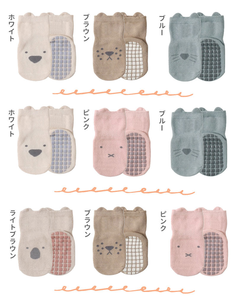 【ホワイト+ライトブラウン+ブラウンM】 靴下 ベビー 3枚セット 動物 アニマル ソックス キッズ 子供用靴下 3足セット 赤ちゃん 新生児 靴下 ベビーソックス 男の子 女の子 ベビー用品 滑り止め付き コットン 綿