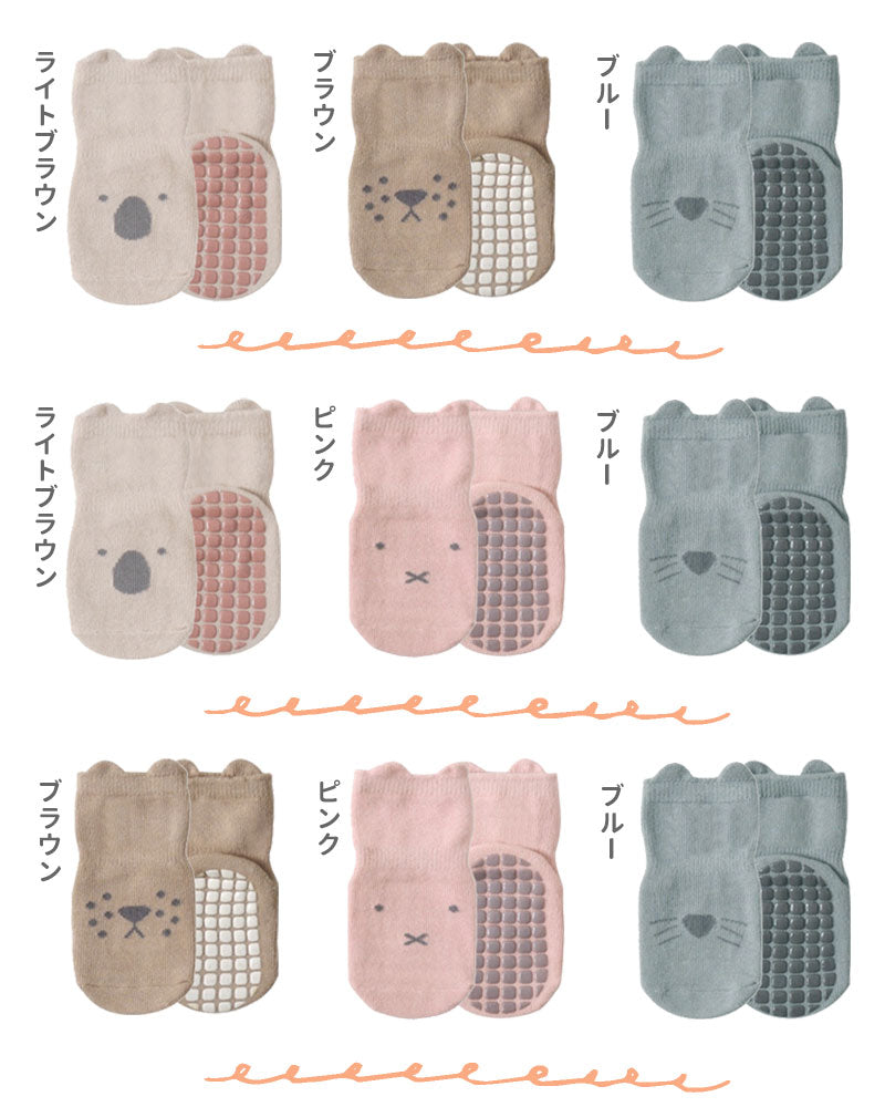 【ホワイト+ライトブラウン+ブラウンM】 靴下 ベビー 3枚セット 動物 アニマル ソックス キッズ 子供用靴下 3足セット 赤ちゃん 新生児 靴下 ベビーソックス 男の子 女の子 ベビー用品 滑り止め付き コットン 綿