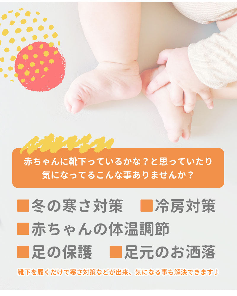 【ホワイト+ライトブラウン+ブラウンM】 靴下 ベビー 3枚セット 動物 アニマル ソックス キッズ 子供用靴下 3足セット 赤ちゃん 新生児 靴下 ベビーソックス 男の子 女の子 ベビー用品 滑り止め付き コットン 綿