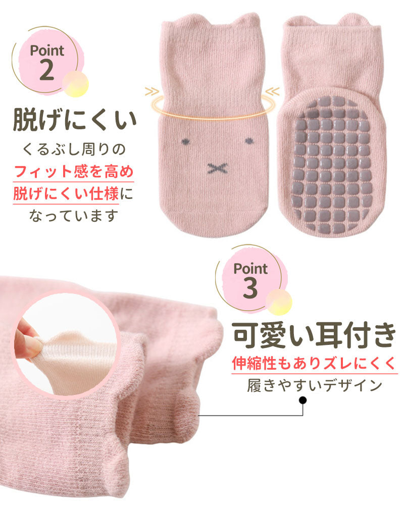 【ホワイト+ライトブラウン+ブラウンM】 靴下 ベビー 3枚セット 動物 アニマル ソックス キッズ 子供用靴下 3足セット 赤ちゃん 新生児 靴下 ベビーソックス 男の子 女の子 ベビー用品 滑り止め付き コットン 綿