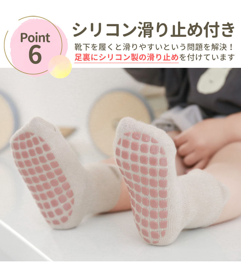 【ホワイト+ライトブラウン+ブラウンM】 靴下 ベビー 3枚セット 動物 アニマル ソックス キッズ 子供用靴下 3足セット 赤ちゃん 新生児 靴下 ベビーソックス 男の子 女の子 ベビー用品 滑り止め付き コットン 綿