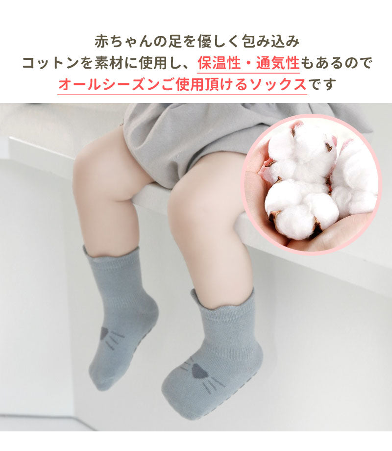 【ホワイト+ライトブラウン+ブラウンM】 靴下 ベビー 3枚セット 動物 アニマル ソックス キッズ 子供用靴下 3足セット 赤ちゃん 新生児 靴下 ベビーソックス 男の子 女の子 ベビー用品 滑り止め付き コットン 綿