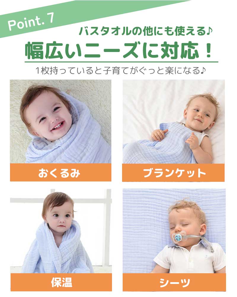 【イエロー／グリーン／ブルー】 ベビーバスタオル 3枚セット おくるみ ガーゼ 赤ちゃん ベビー バスタオル 湯上がりタオル ブランケット 可愛い コットン 綿 シーツ シンプル 無地 お昼寝 タオルケット ギフト プレゼント 出産祝い 春 夏 秋 冬