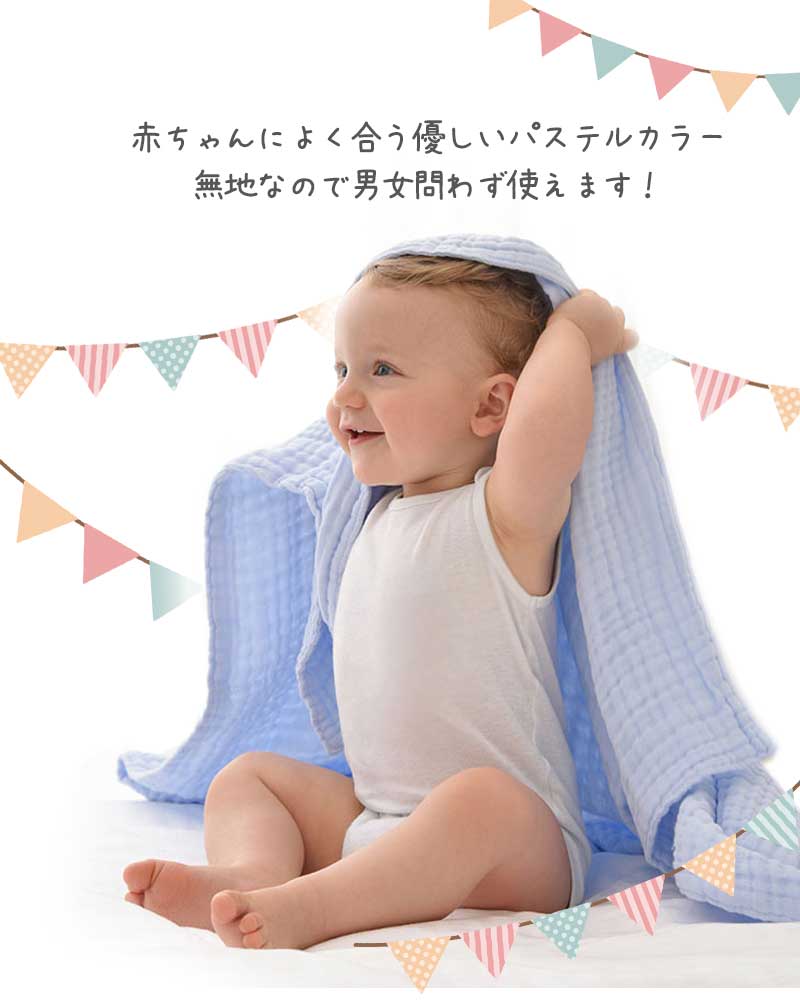 【イエロー／グリーン／ブルー】 ベビーバスタオル 3枚セット おくるみ ガーゼ 赤ちゃん ベビー バスタオル 湯上がりタオル ブランケット 可愛い コットン 綿 シーツ シンプル 無地 お昼寝 タオルケット ギフト プレゼント 出産祝い 春 夏 秋 冬