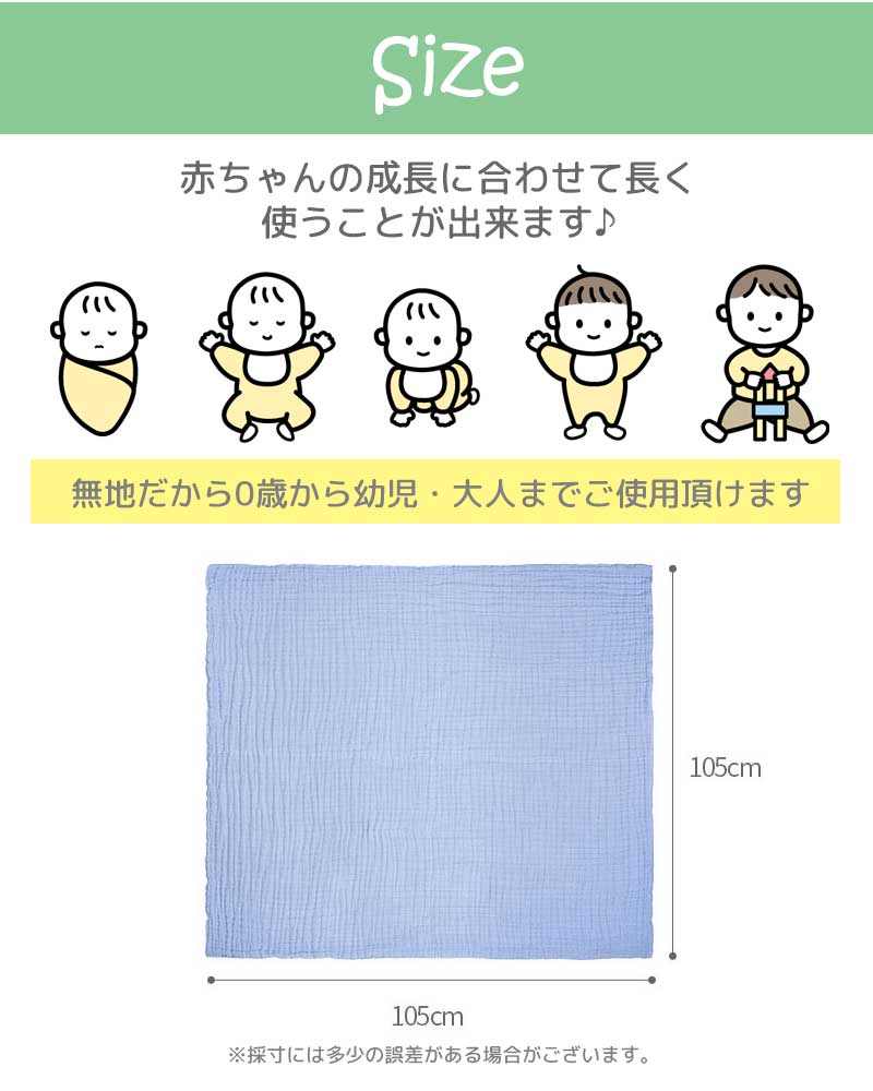 【イエロー／グリーン／ブルー】 ベビーバスタオル 3枚セット おくるみ ガーゼ 赤ちゃん ベビー バスタオル 湯上がりタオル ブランケット 可愛い コットン 綿 シーツ シンプル 無地 お昼寝 タオルケット ギフト プレゼント 出産祝い 春 夏 秋 冬