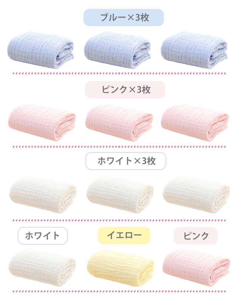 【イエロー／グリーン／ブルー】 ベビーバスタオル 3枚セット おくるみ ガーゼ 赤ちゃん ベビー バスタオル 湯上がりタオル ブランケット 可愛い コットン 綿 シーツ シンプル 無地 お昼寝 タオルケット ギフト プレゼント 出産祝い 春 夏 秋 冬